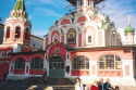 Kazan Cathedral - 2001
